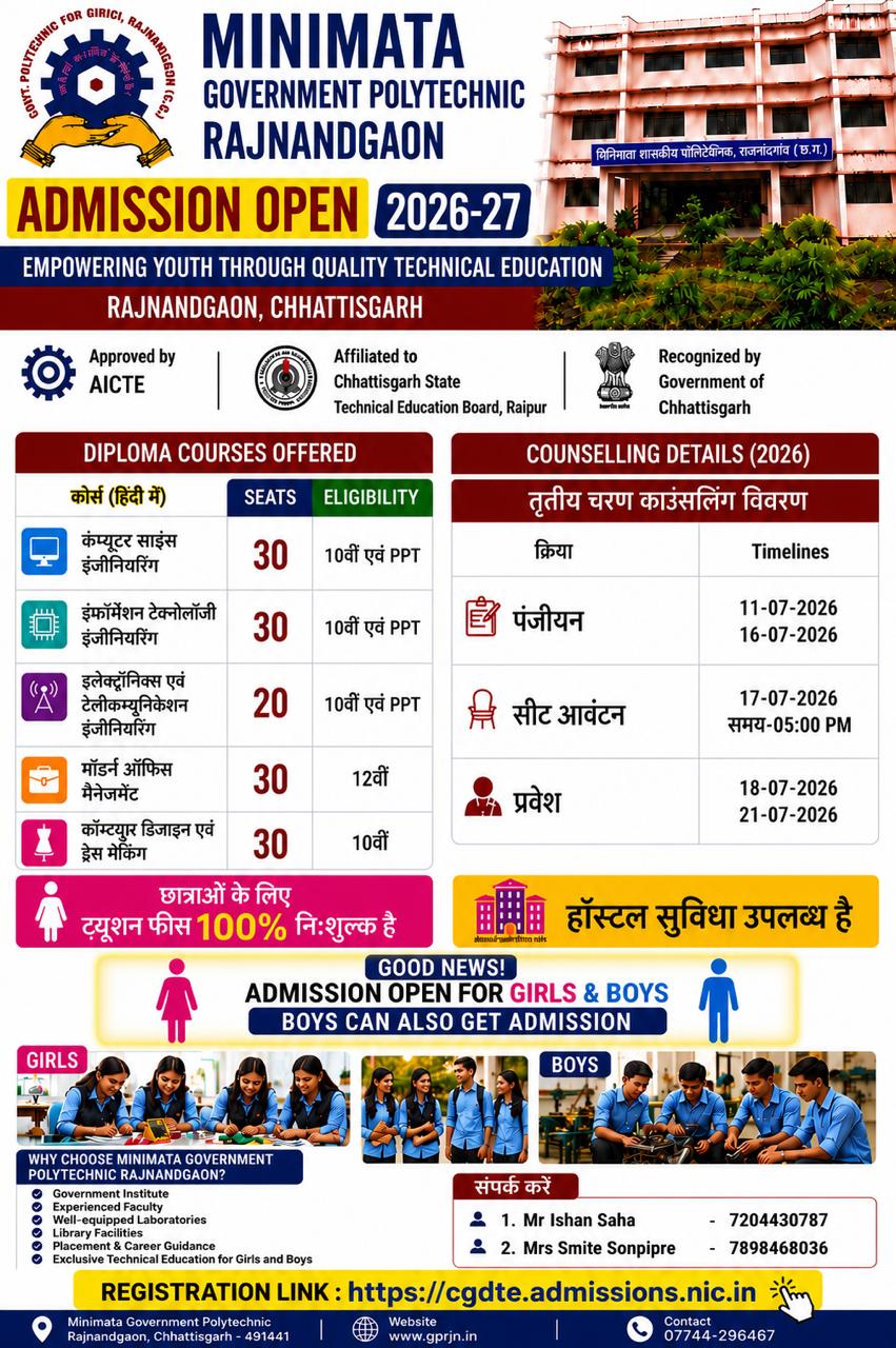 Admissions Open
